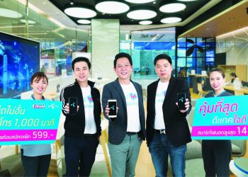 dtac จัดโปรซื้อ iPhone 1 แถม 1 และข้อเสนอสมาร์ทโฟน 4G ลดสูงสุด 14,000 บาท พิเศษในงาน Thailand Mobile Expo 2018