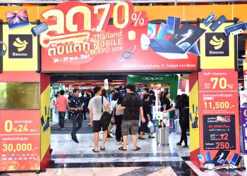 COM7 ยกทัพไอทีร่วมงาน BaNANA ลดตับแตก@ Thailand Mobile Expo 2018