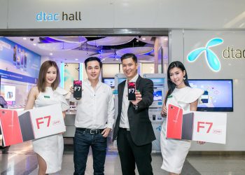 โปรโมชั่น OPPO F7 จาก DTAC Hot Deal รับข้อเสนอสุดพิเศษเพียง เพียง 7,990 บาท (ปกติ 10,990 บาท)