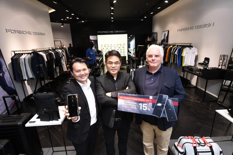 หัวเว่ยร่วมกับ Porsche Design มอบสิทธิพิเศษให้ลูกค้า Porsche Design HUAWEI Mate RS  รับส่วนลด 15% เมื่อซื้อสินค้าที่ร้าน Porsche Design