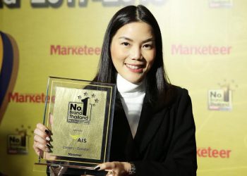 AIS คว้ารางวัล แบรนด์ยอดนิยมอันดับ 1 ในใจผู้บริโภค ด้าน Mobile Operator