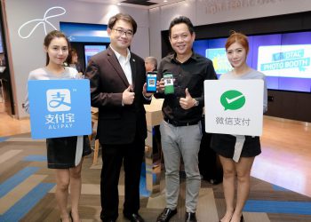 dtac จับมือธนาคารกสิกรไทย อำนวยความสะดวกให้นักท่องเที่ยวจีน เติมเงินและชำระเงินออนไลน์ผ่าน Alipay และ  WeChat Pay ได้แล้ว