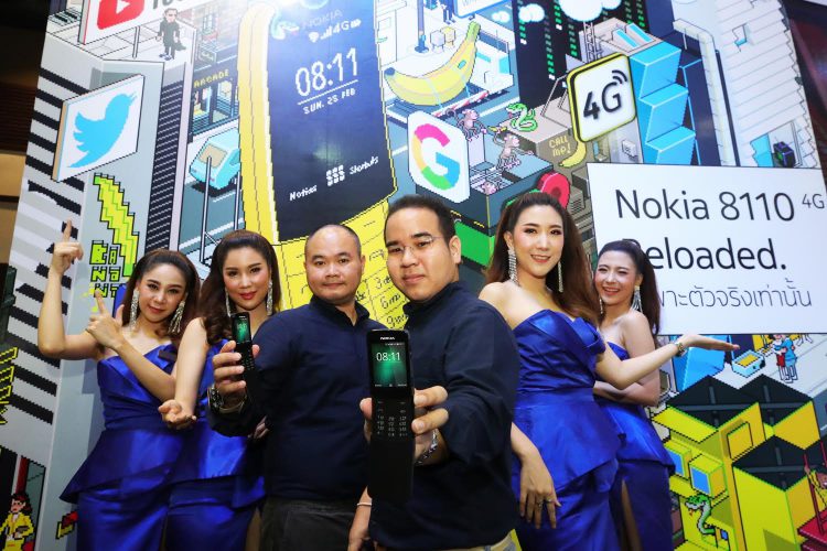 สมาร์ทฟีเจอร์ Nokia 8110 4G กล้วยหอมในตำนานกลับมาอีกครั้งพร้อมรองรับแอปพลิเคชัน ในงาน Thailand Mobile Expo 2018