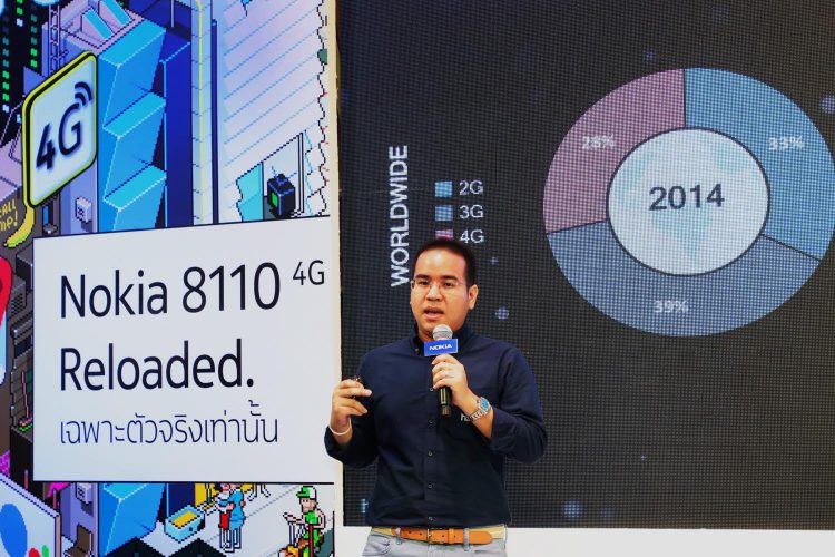 สมาร์ทฟีเจอร์ Nokia 8110 4G กล้วยหอมในตำนานกลับมาอีกครั้งพร้อมรองรับแอปพลิเคชัน ในงาน Thailand Mobile Expo 2018