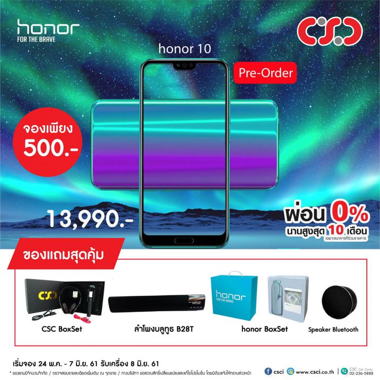 AIS จับมือ Xiaomi ร่วมเป็น ดิจิทัล พาร์ทเนอร์เปิดตัว Xiaomi Redmi S2 ในประเทศไทยทางการ