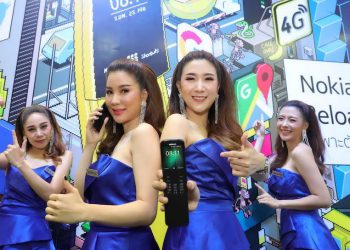 สมาร์ทฟีเจอร์ Nokia 8110 4G กล้วยหอมในตำนานกลับมาอีกครั้งพร้อมรองรับแอปพลิเคชัน ในงาน Thailand Mobile Expo 2018