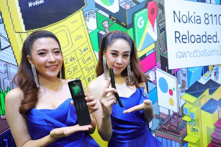 สมาร์ทฟีเจอร์ Nokia 8110 4G กล้วยหอมในตำนานกลับมาอีกครั้งพร้อมรองรับแอปพลิเคชัน ในงาน Thailand Mobile Expo 2018