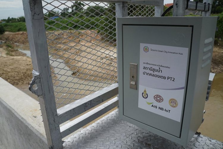 AIS ประกาศความสำเร็จ เริ่มเปิดให้บริการ IoT เชิงพาณิชย์ได้แล้วเป็นรายแรกของไทย