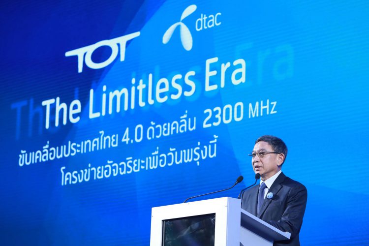 TOT และ dtac เปิดสัญญาณทดสอบ dtac-T บนคลื่น 2300 MHz 10 แห่ง พื้นที่ใจกลางกทม.