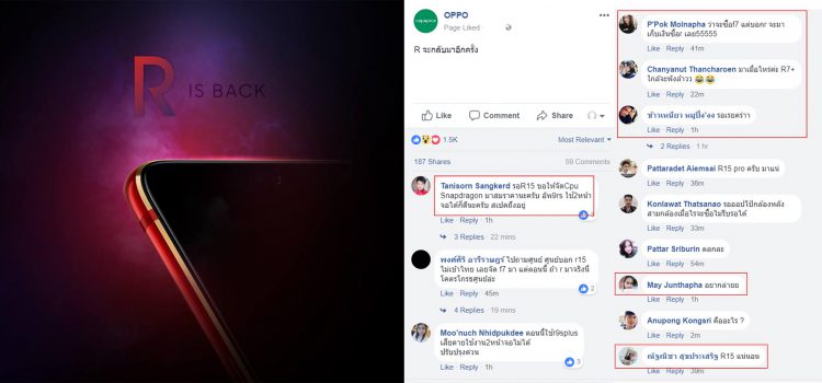 R is back “OPPO R15 / R15 Pro” มาไทยแน่ สมาร์ทโฟนเรือธงตัวล่าสุดจาก OPPO มาพร้อมกับ AI กล้องหลังคู่ 20+16 ล้านพิกเซล และ VOOC Flash charge