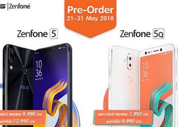 ASUS เปิดราคา Zenfone 5 และ Zenfone 5Q ในไทยทางการ พร้อมส่วนลด 4,000 บาทให้ลูกค้าเก่าที่สั่งจองล่วงหน้า