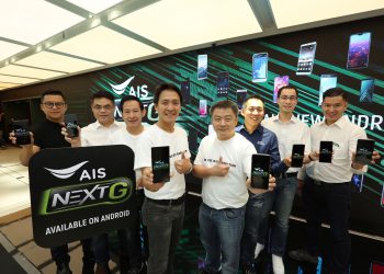 AIS ยกระดับ NEXT G ใช้ได้บนสมาร์ทโฟน Andriod 7.0 ขึ้นไปทุกรุ่น ผ่านแอป NEXT G และสมัครแพ็กใช้งานได้ทันที