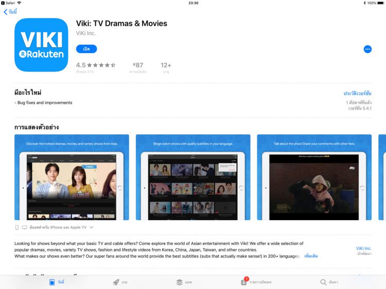 [EXCLUSIVE] พูดคุยกับนักพัฒนาคนไทยในงาน WWDC18 ผู้อยู่เบื้องหลัง VIKI บริการสตรีมมิ่งซีรีย์ชื่อดังที่มีผู้ใช้งานถึง 10 ล้านคน