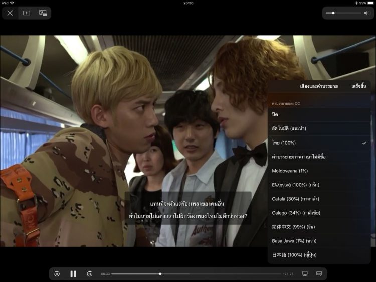 [EXCLUSIVE] พูดคุยกับนักพัฒนาคนไทยในงาน WWDC18 ผู้อยู่เบื้องหลัง VIKI บริการสตรีมมิ่งซีรีย์ชื่อดังที่มีผู้ใช้งานถึง 10 ล้านคน