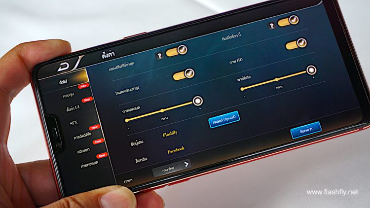 รีวิว OPPO R15 Pro สมาร์ทโฟนที่ดีที่สุดของ OPPO ดีไซน์สุดงาม จอใหญ่สะใจ สเปกเกมเมอร์ พร้อมกล้องคู่ AI อัจฉริยะและเทคโนโลยีชาร์จเร็ว VOOC Flash Charge