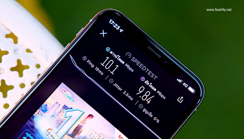 ลองของใหม่!! NU MOBILE บริการมือถือรายใหม่ เล่นเน็ตไม่อั้น ไม่ลดสปีดของ ...