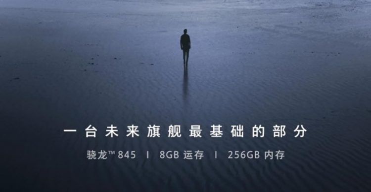 ยืนยันแล้ว!! OPPO Find X จะมากับชิป Snapdragon 845 ความจำแรม 8GB รอม 256GB