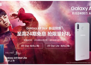 Samsung Galaxy A9 Star และ A9 Star Lite เปิดตัวแล้ว พร้อมวางจำหน่ายกลางเดือนมิถุนายนนี้
