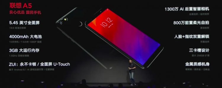 Lenovo เปิดตัว K5 Note และ A5 มาพร้อมกล้องคู่หลังในราคาสุดคุ้ม วางขาย 12 มิถุนายนนี้