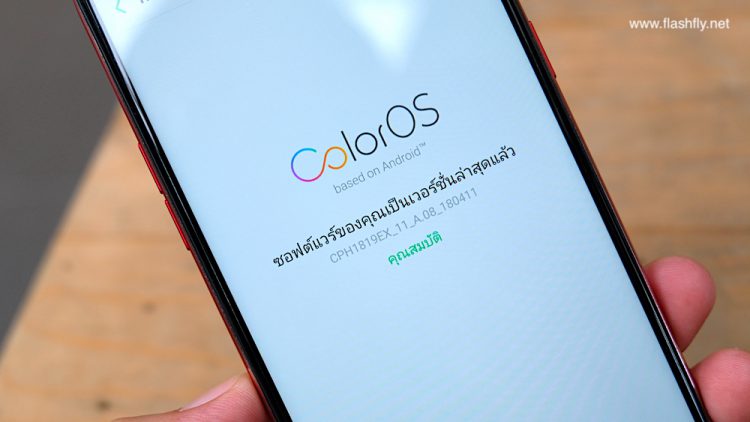 รีวิว OPPO F7 กล้องหน้า 25 ล้านพิกเซลพร้อม AI Beauty 2.0 จอ Super Full Screen ใหญ่สะใจ ดีไซน์สวย ไม่ถึงหมื่นบาท