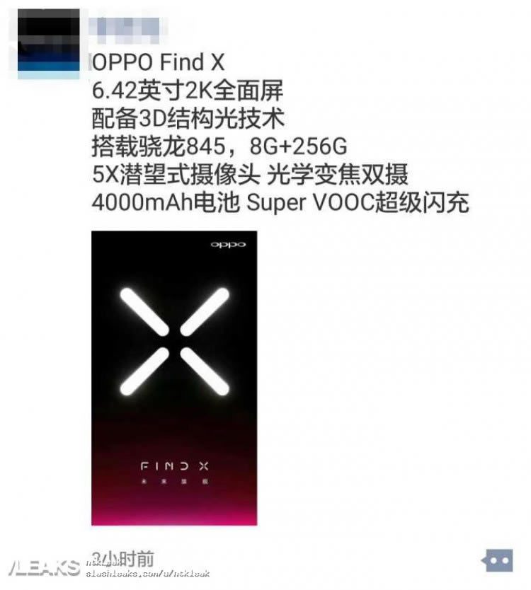 เผยสเปก OPPO Find X มากับชิป Snapdragon 845 สแกนใบหน้าด้วย 3D sensor
