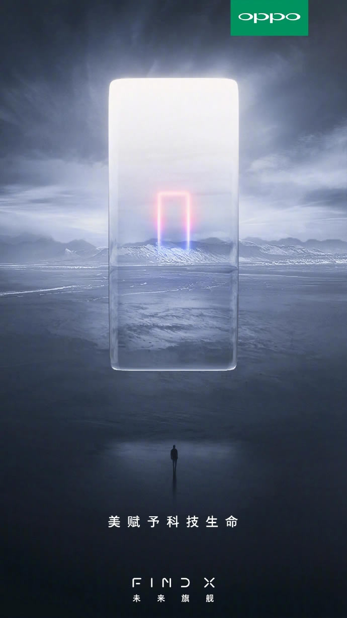 รูปภาพทีเซอร์ล่าสุดของ OPPO Find X แสดงให้เห็นว่าจะใช้จอแสดงผลขอบโค้ง
