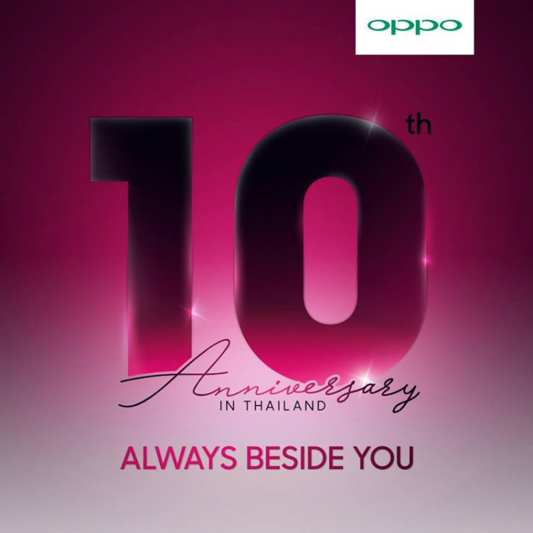 OPPO ฉลองครบรอบ 10 ปี จัดโปรโมชั่นมอบส่วนลดพิเศษซีรีย์ A83 2018 เหลือเริ่มต้นเพียง 6,490 บาท