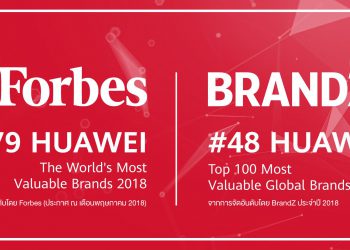 Huawei ก้าวสู่ระดับโลกอย่างเต็มรูปแบบขึ้นสู่อันดับที่ 79 ของ Forbes และอันดับที่ 48 ของ BrandZ