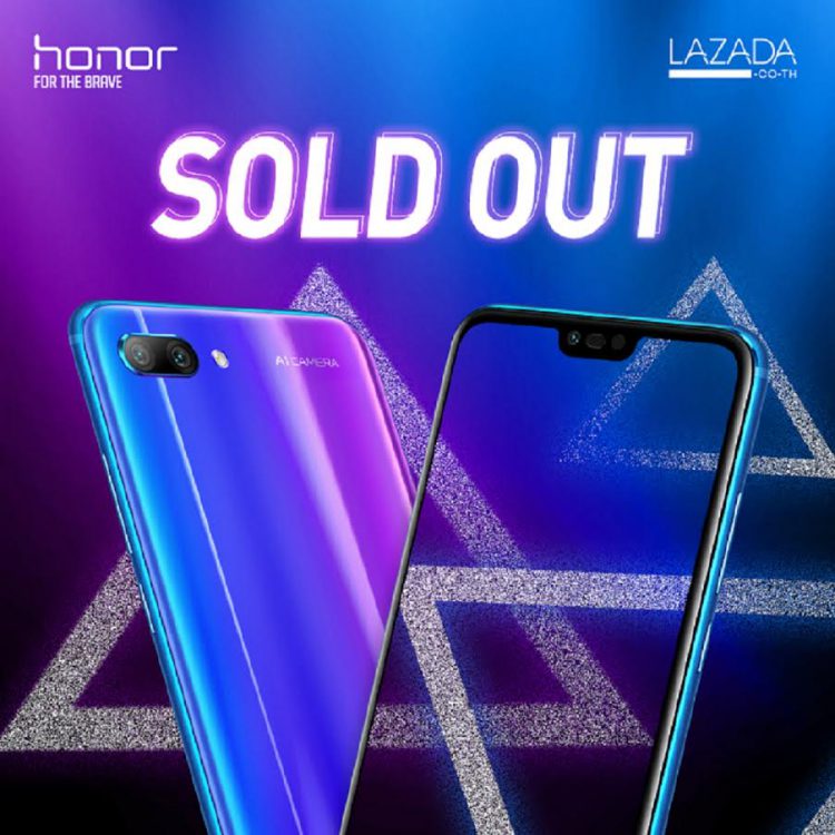 แรงสุด..หยุดไม่อยู่ Honor 10 ขายหมด 500 เครื่องใน LAZADA ภายในเวลาแค่ 1 นาที