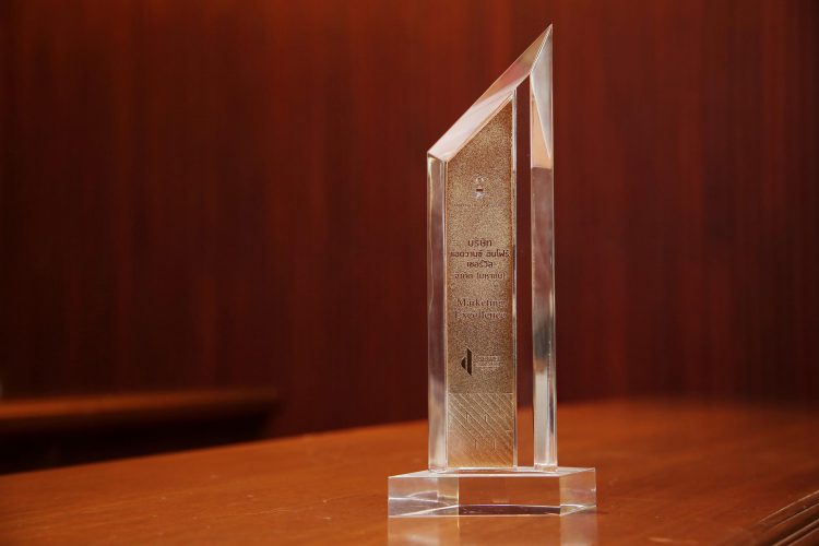 AIS คว้ารางวัล การตลาดยอดเยี่ยม จากเวที Drive Award 2018