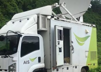 AIS เสริมกำลังเครือข่ายสื่อสารอย่างเต็มที่ ส่งรถสถานีฐานเคลื่อนที่เดินทางถึงพื้นที่แล้ว  พร้อมสนับสนุนการค้นหานักฟุตบอลเยาวชนที่ #ถ้ำหลวง