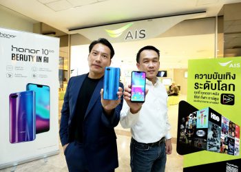 AIS ประกาศจับมือ Honor เป็นเอ็กคลูซีฟพาร์ทเนอร์ จัดโปรพิเศษ Honor 10 เพียง 9,990 บาทเฉพาะลูกค้าเอไอเอส