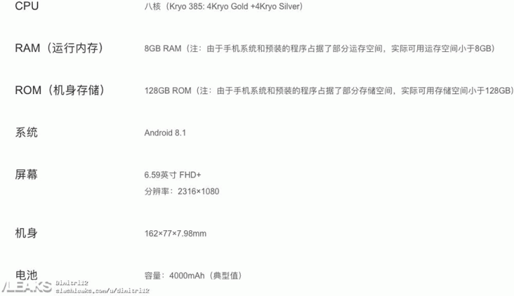 หลุดเต็มๆ Vivo NEX และ NEX S มากับชิป Snapdragon 845 แรม 8GB สแกนนิ้วบนจอ