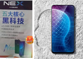 สเปกหลุด Vivo NEX ยืนยันมีรุ่น 256GB พร้อมเปิดเผยรูปภาพทีเซอร์ทางการ
