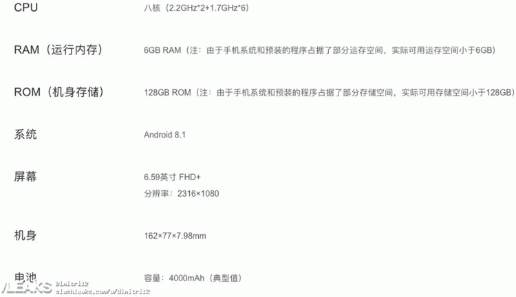 หลุดเต็มๆ Vivo NEX และ NEX S มากับชิป Snapdragon 845 แรม 8GB สแกนนิ้วบนจอ