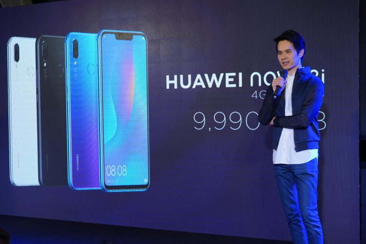 “HUAWEI nova 3 และ nova 3i” สมาร์ทโฟนปฏิวัติการเซลฟี่ 4 กล้อง สมองกล AI  เริ่มต้น 9,990 บาท รับฟรีของสมนาคุณมูลค่าสูงสุดกว่า 2,580 บาท  สำหรับลูกค้าสั่งจองล่วงหน้าตั้งแต่วันที่ 20 ก.ค. นี้เป็นต้นไป   