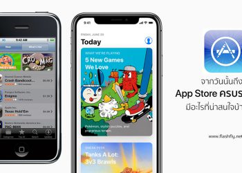 จากวันนั้นถึงวันนี้ App Store ครบรอบ 10 ปีแล้ว มีอะไรที่น่าสนใจบ้าง ดูได้ที่นี่
