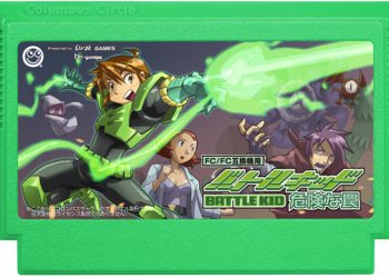 ตลับเกมใหม่ล่าสุดสำหรับคอนโซลคลาสสิค Famicom จะวางขายในเดือนกันยายน 2018