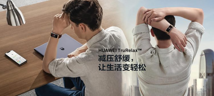 Huawei TalkBand B5 เปิดตัวแล้ว เป็นทั้งหูฟังบลูทูธ และกำไลดิจิตอลติดตามสุขภาพ