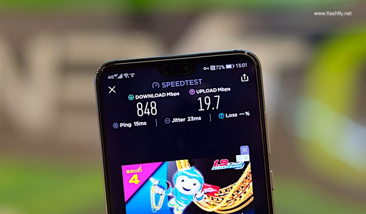 ทดสอบใช้งาน AIS NEXT G มิติใหม่ของการเล่นเน็ตบนมือถือเร็วแรงสูงสุดถึง 1Gbps ใช้งานได้บนสมาร์ทโฟน Android 7.0 ทุกรุ่นแล้ว พร้อมวิธีใช้งานที่นี่