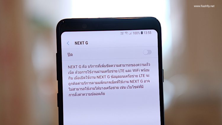 ทดสอบใช้งาน AIS NEXT G มิติใหม่ของการเล่นเน็ตบนมือถือเร็วแรงสูงสุดถึง 1Gbps ใช้งานได้บนสมาร์ทโฟน Android 7.0 ทุกรุ่นแล้ว พร้อมวิธีใช้งานที่นี่