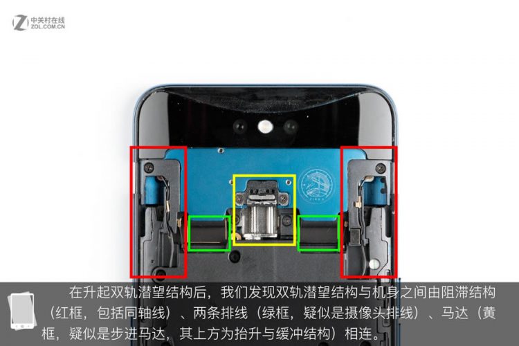 OPPO Find X ถูกรื้อชิ้นส่วนแล้ว เผยกลไกของระบบสไลด์กล้อง