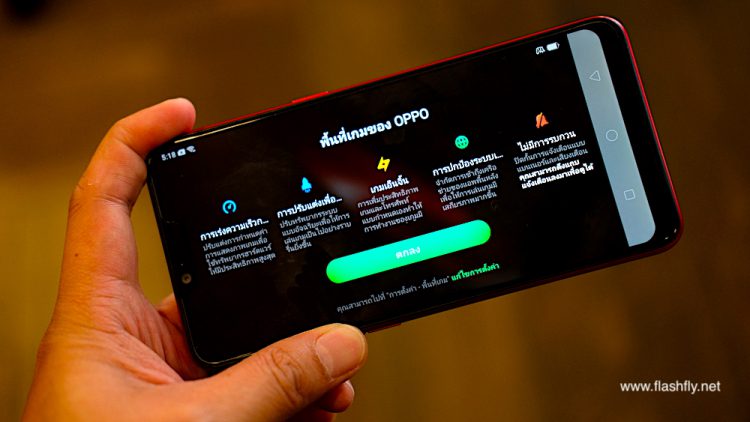 รีวิว OPPO A3s สมาร์ทโฟนแบตอึด 4230mAh กล้องคู่หลัง จอใหญ่ 6.2 นิ้ว ปลดล็อคด้วยใบหน้า เพียง 4,999 บาท