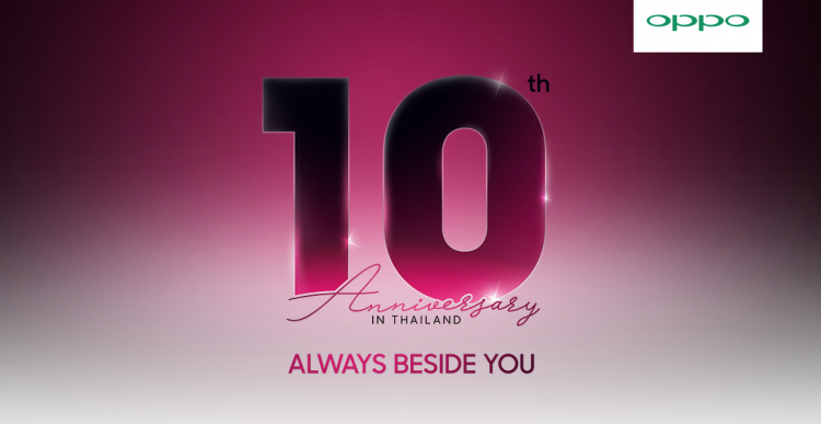 OPPO ฉลองครบรอบ 10 ปี มอบโปรโมชั่นสุดพิเศษมากมาย แทนคำขอบคุณที่เคียงข้างกันตลอดมา