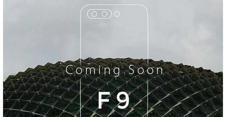 OPPO F9 จะมาพร้อมรุ่น F9 Pro คาดเปิดตัวเดือนสิงหาคมนี้