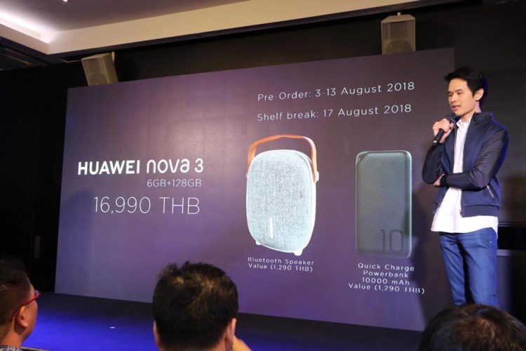 Huawei เปิดตัว Nova 3 และ Nova 3i ในไทย พร้อมเผยราคา ของแถม และกำหนดการวางจำหน่าย