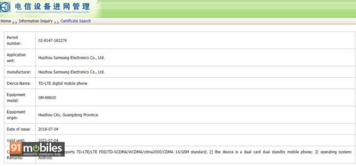 Samsung Galaxy Note 9 ถึงมือหน่วยงาน TENAA ของประเทศจีนแล้ว