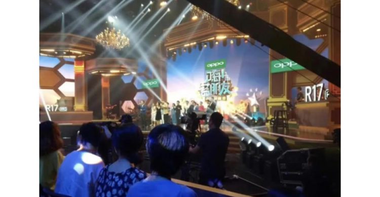 สมาร์ทโฟน OPPO R17 ทายาทของ R15 อาจมากับชิป Snapdragon 710