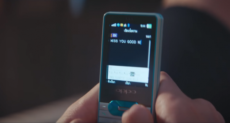 OPPO ปล่อยหนังสั้นแสนอบอุ่นฉลองครบ 10 ปี “Remember Me” ตอกย้ำว่าความทรงจำอาจเลือนลางได้ แต่ไม่มีวันลบเลือน และจะอยู่เคียงคุณเสมอ