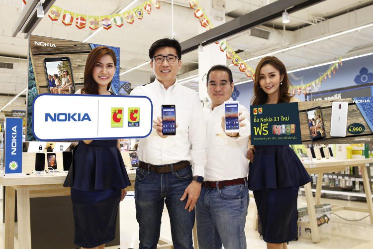 New Nokia 3.1 พร้อมวางจำหน่ายแล้วในประเทศไทย เพียง 4,990 บาท